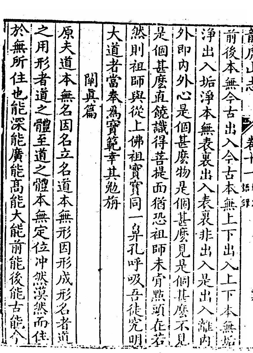 第 524 页