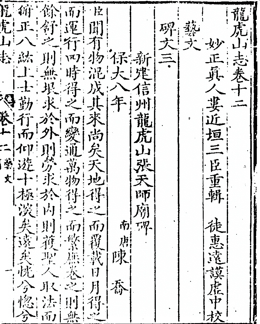 第 529 页