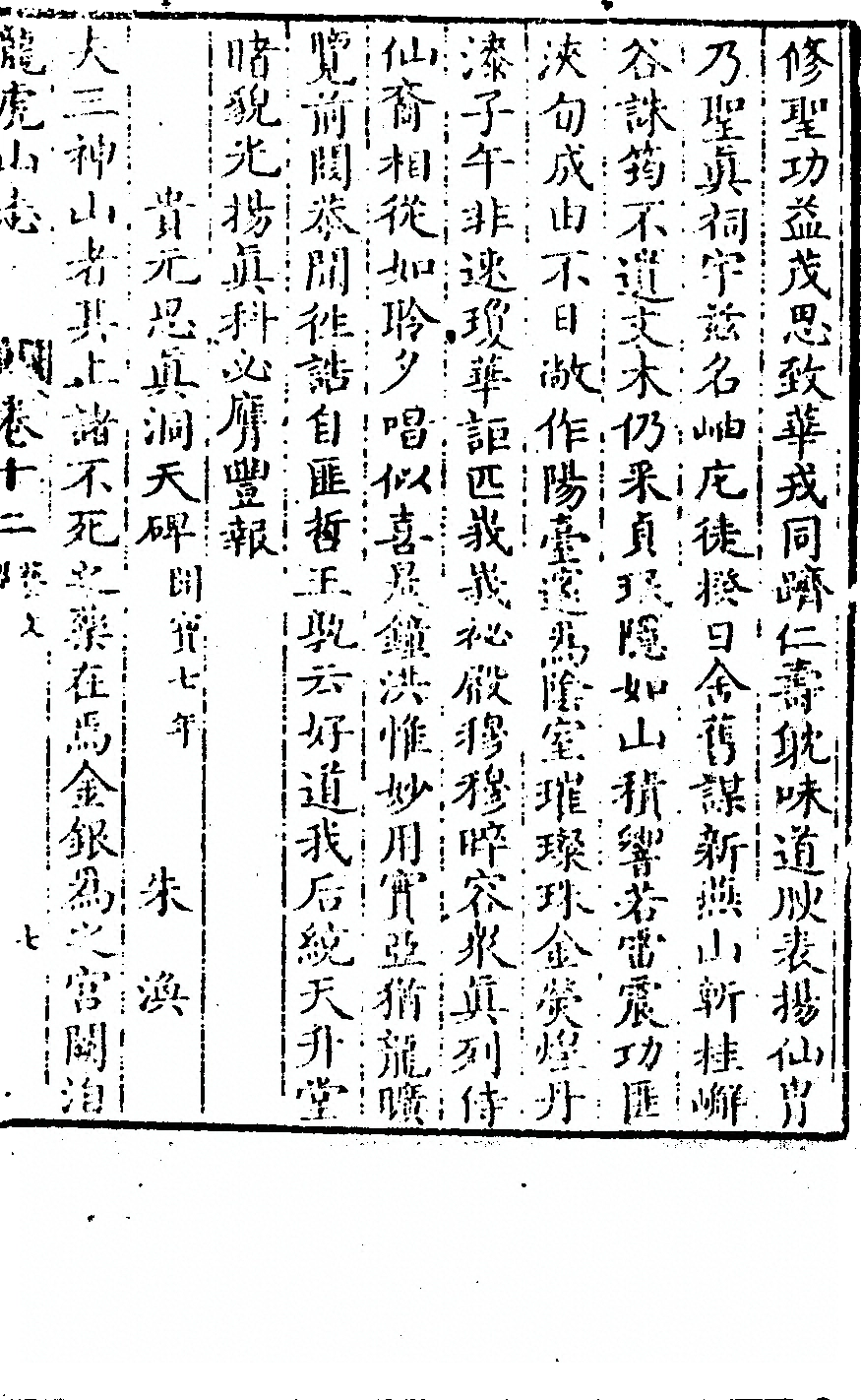第 541 页