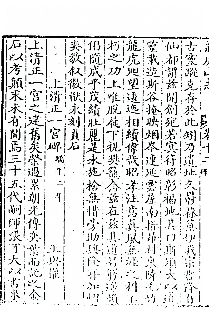 第 548 页