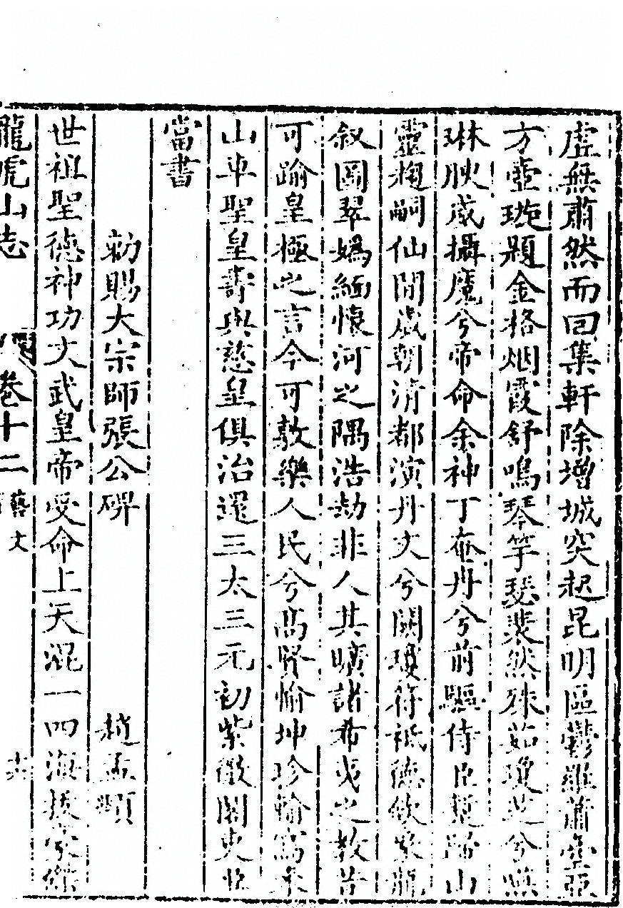 第 559 页