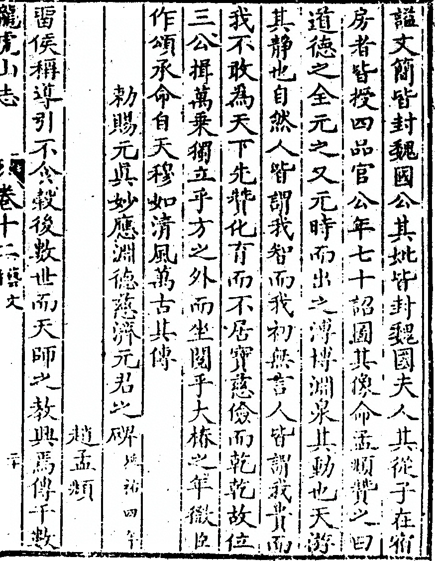 第 567 页