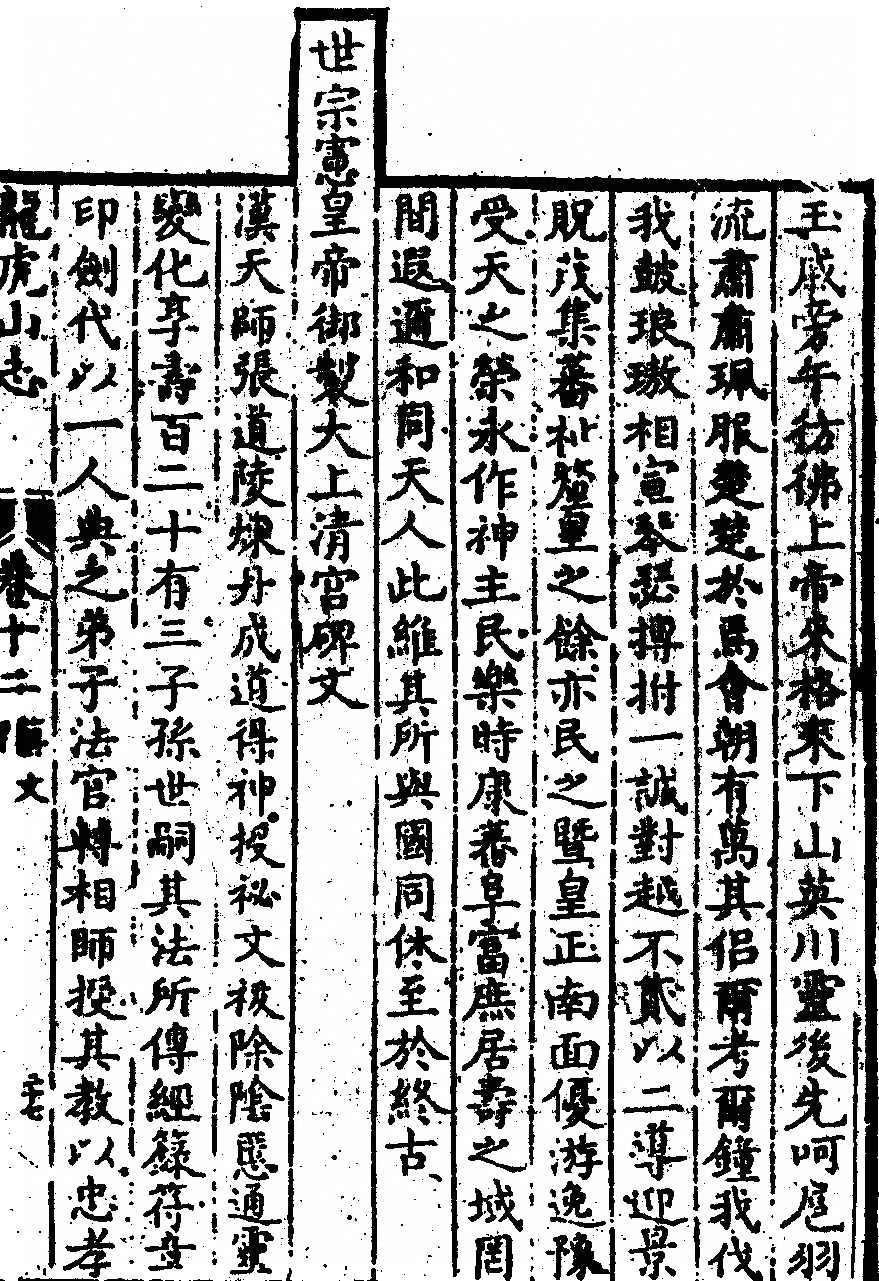 第 581 页
