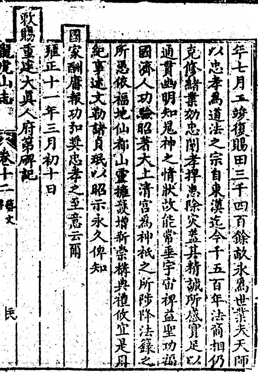 第 583 页