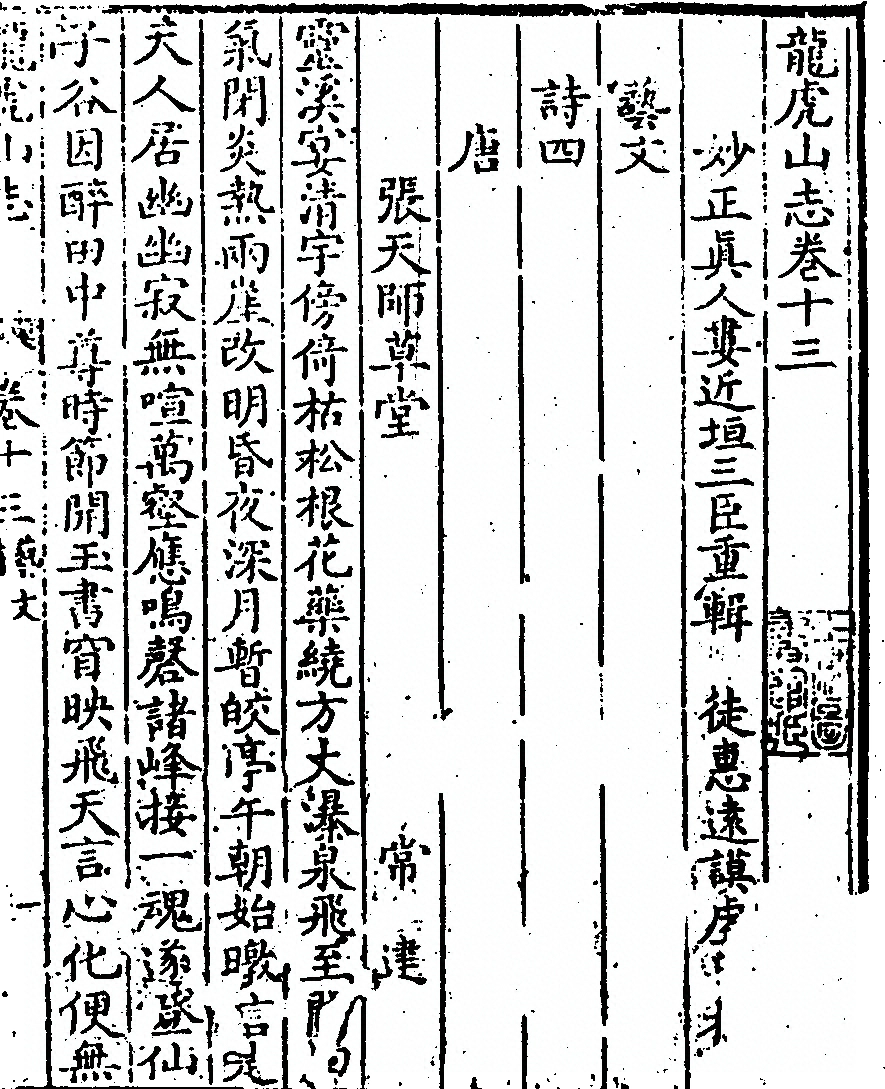 第 591 页