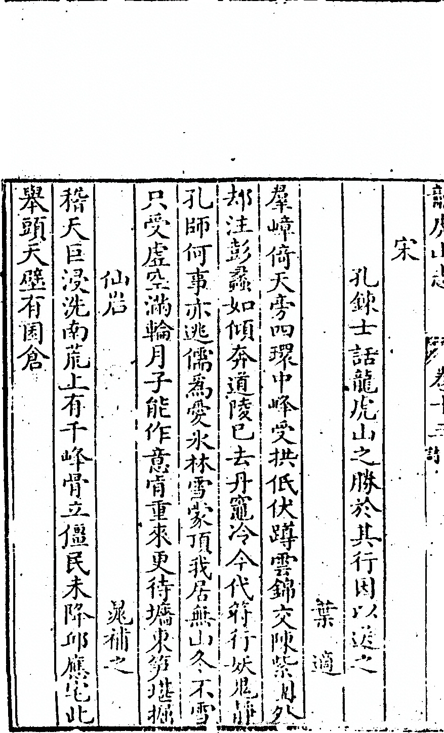 p. 594