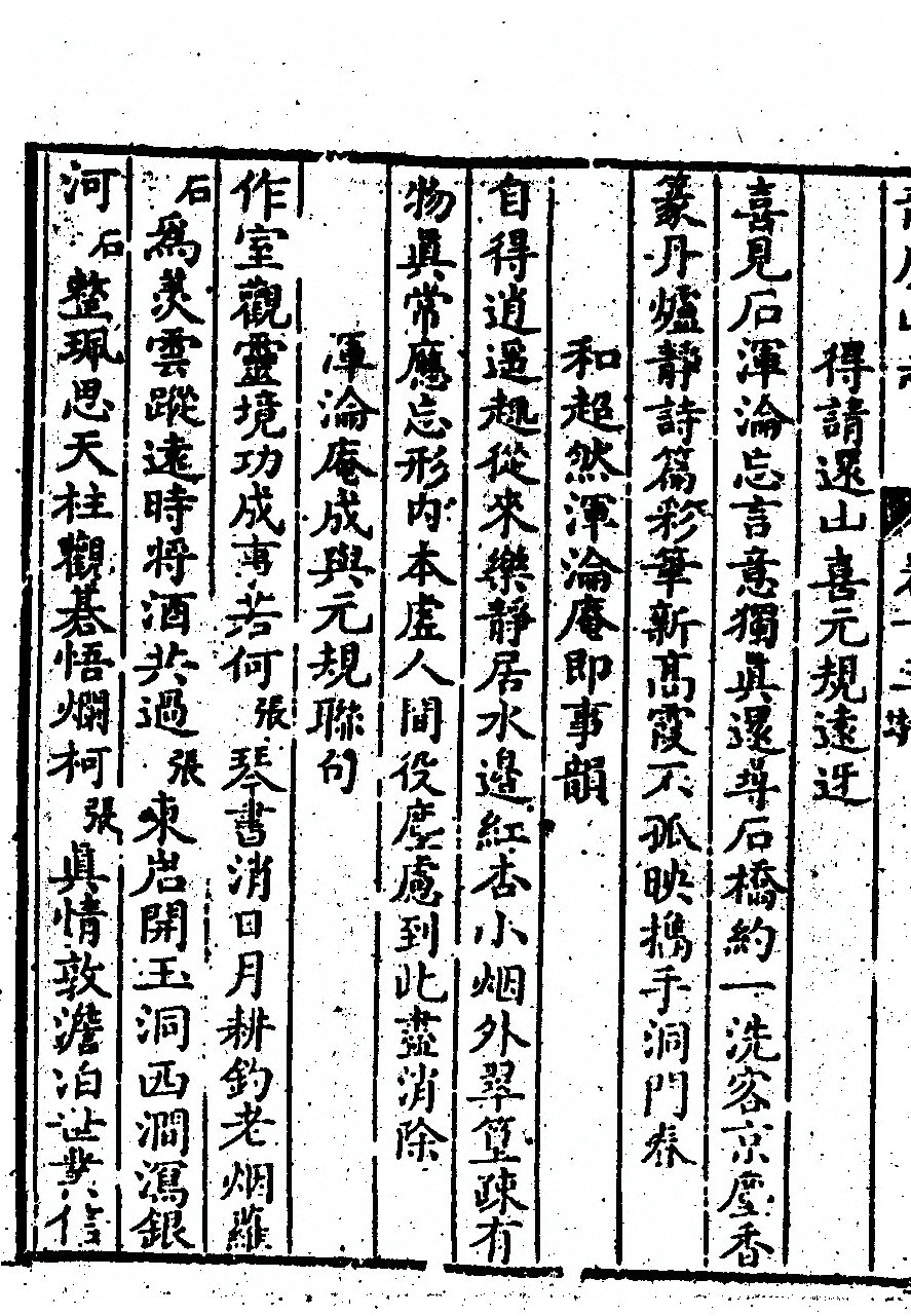 第 598 页