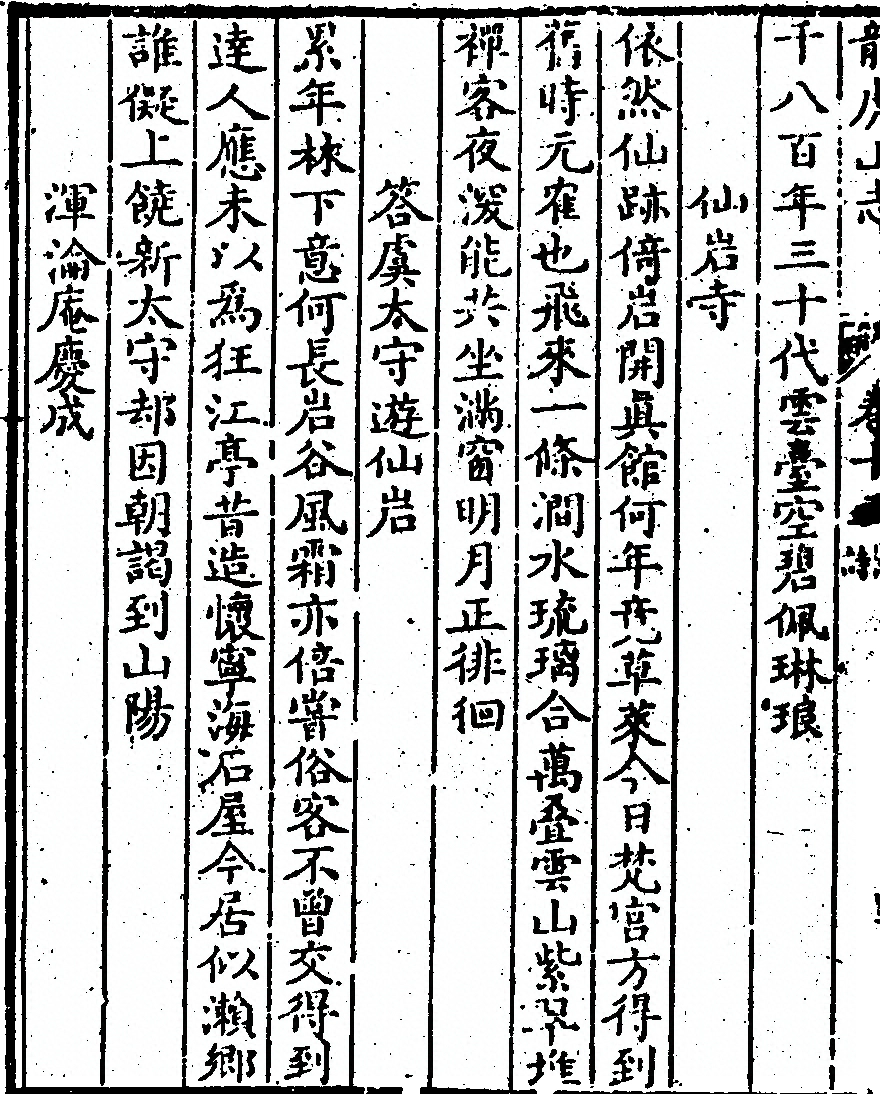 第 600 页
