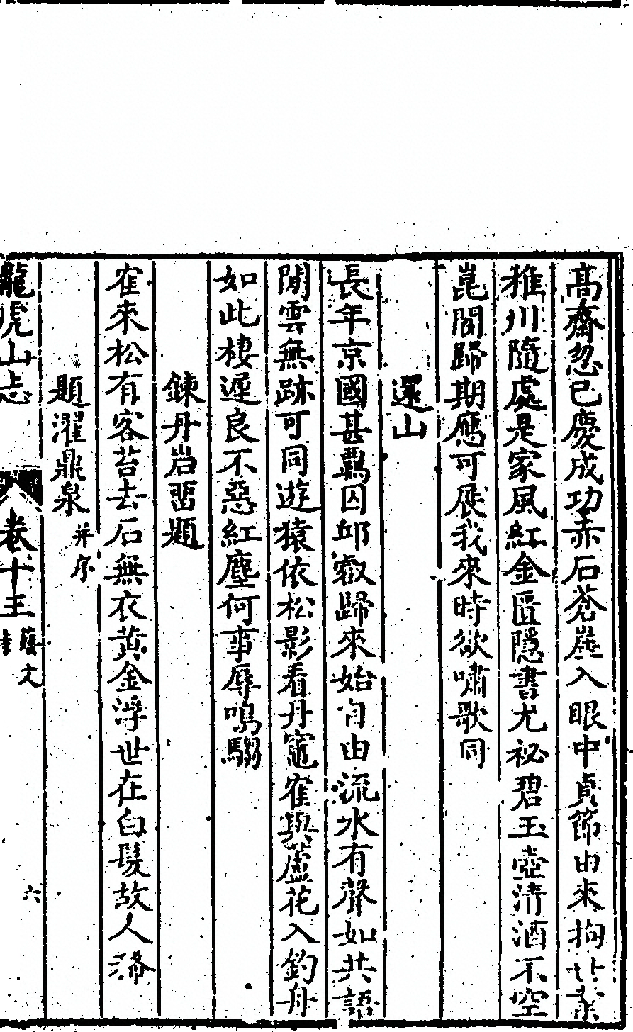 第 601 页