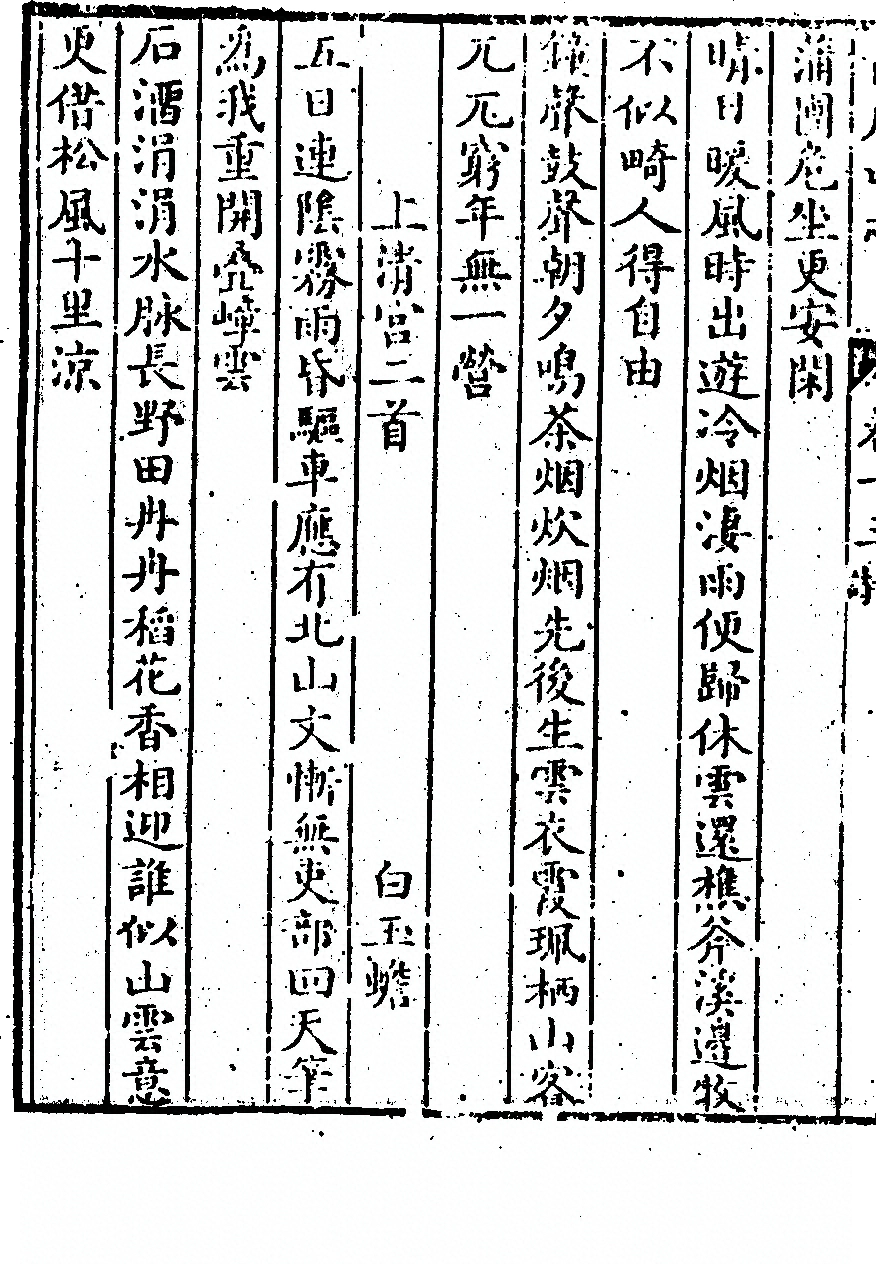 第 604 页