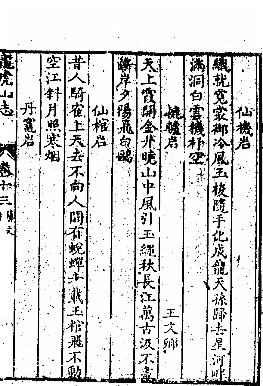 第 605 页