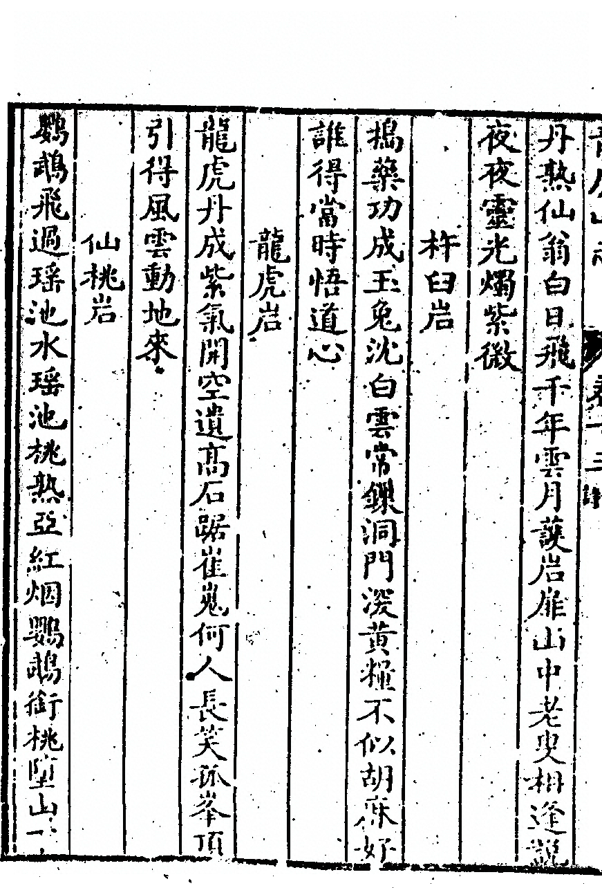第 606 页