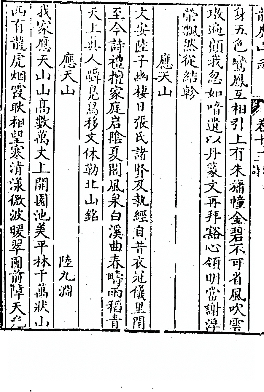 第 608 页