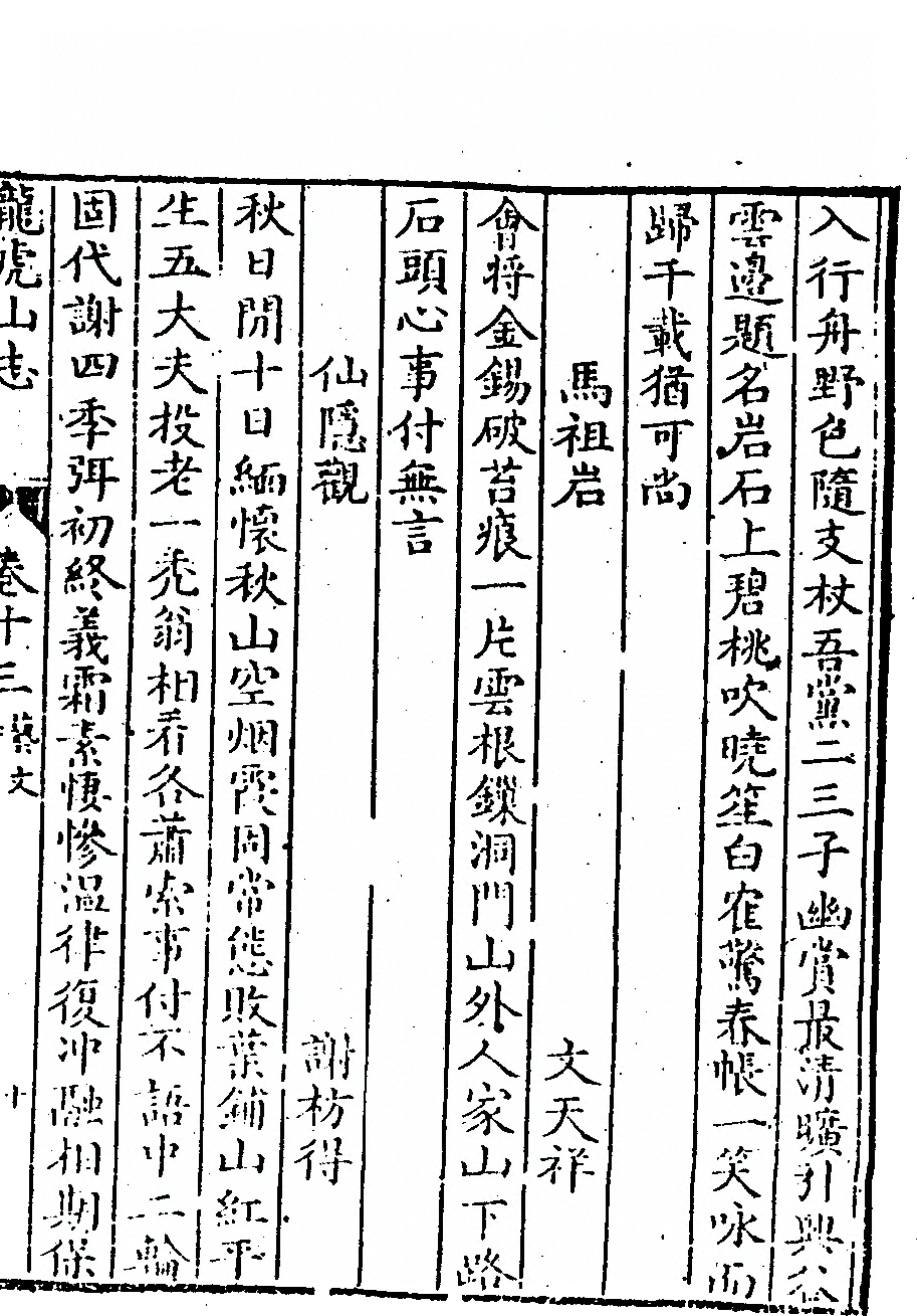 第 609 页