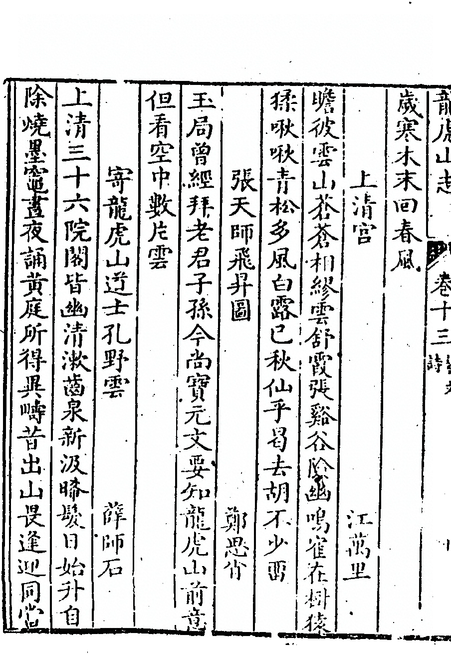 第 610 页