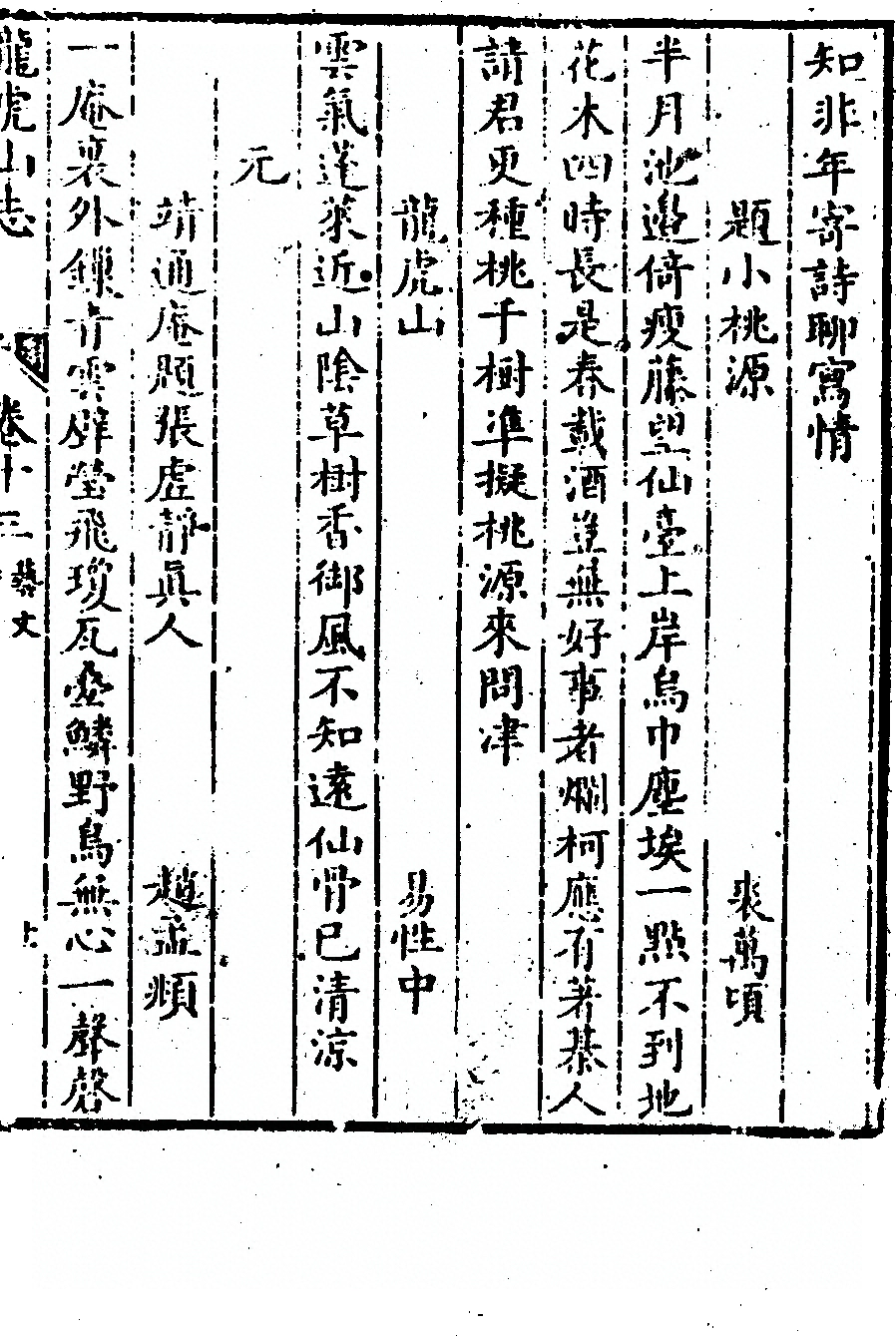 第 611 页