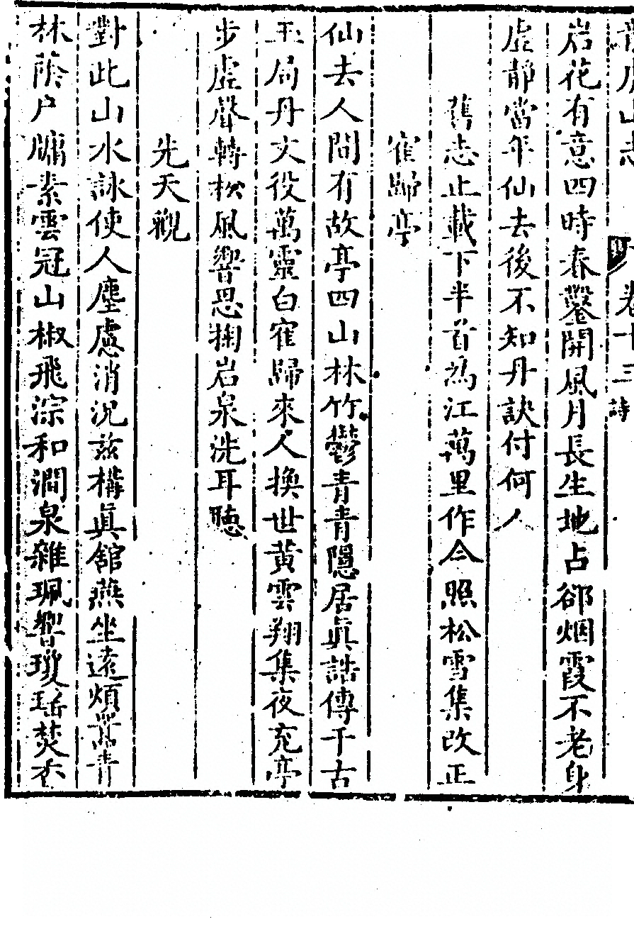 第 612 页