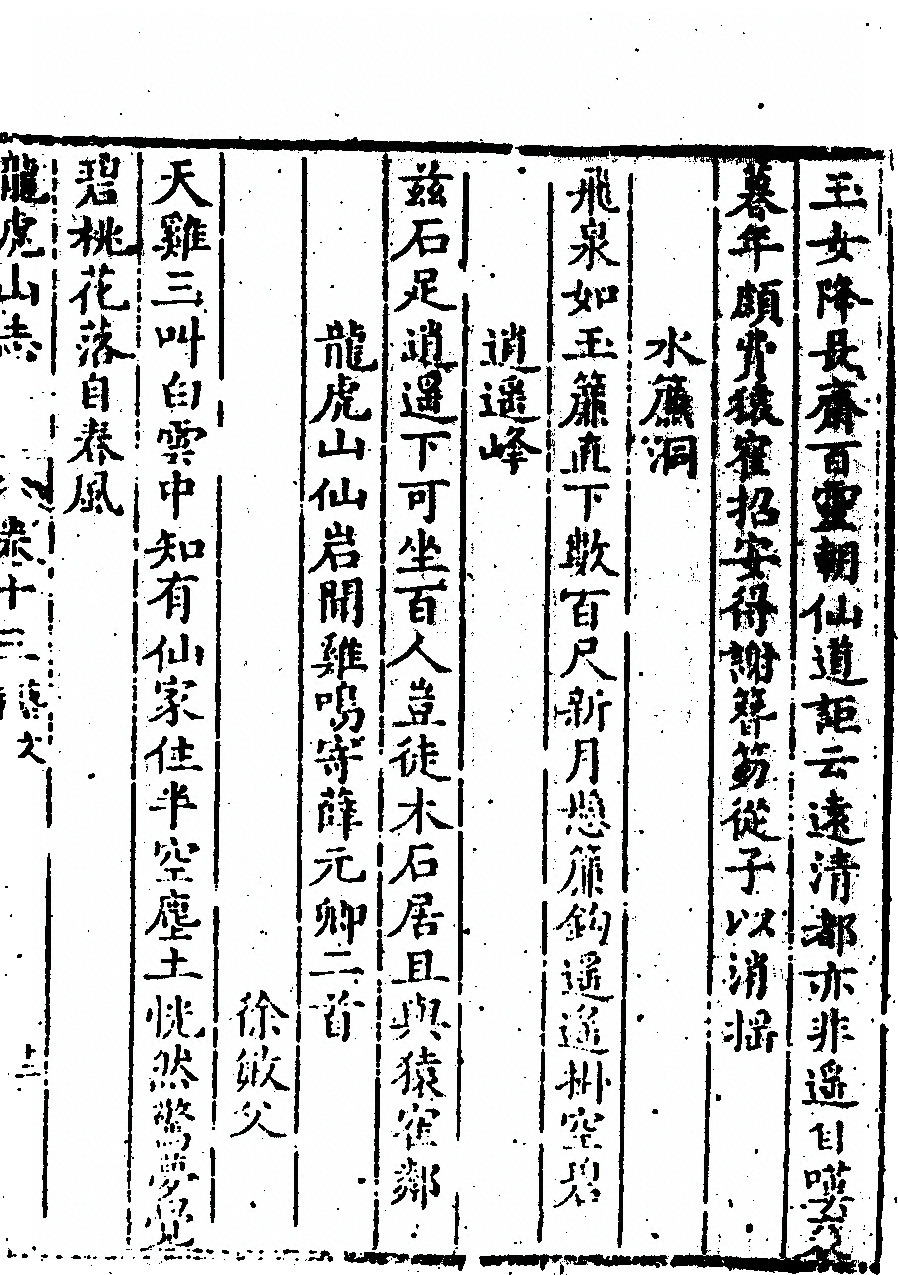 第 613 页