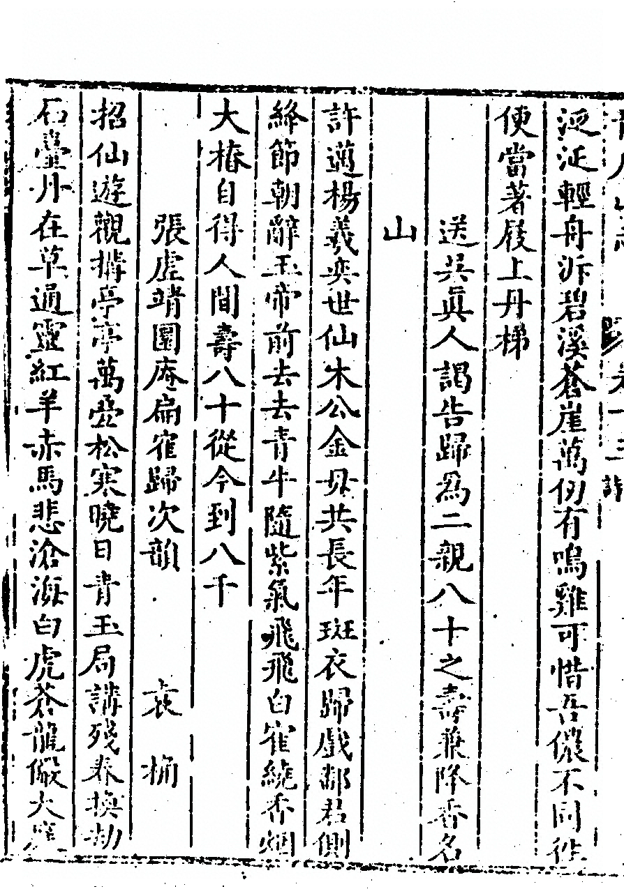 p. 614
