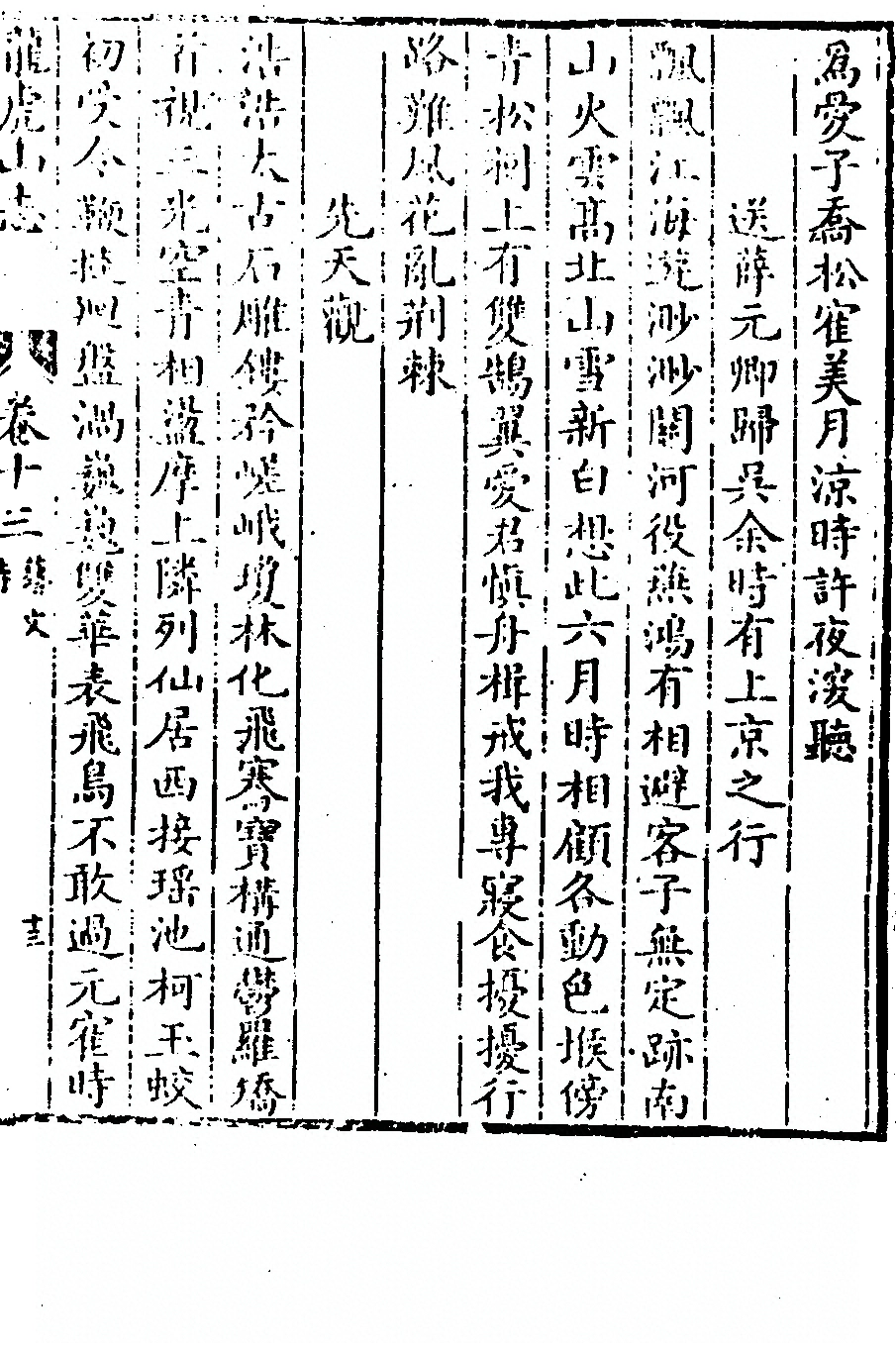 第 615 页