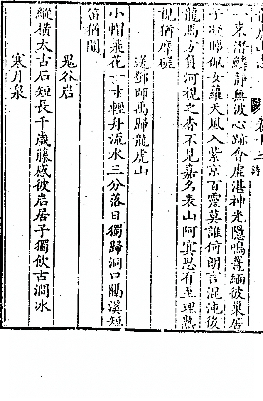 p. 616