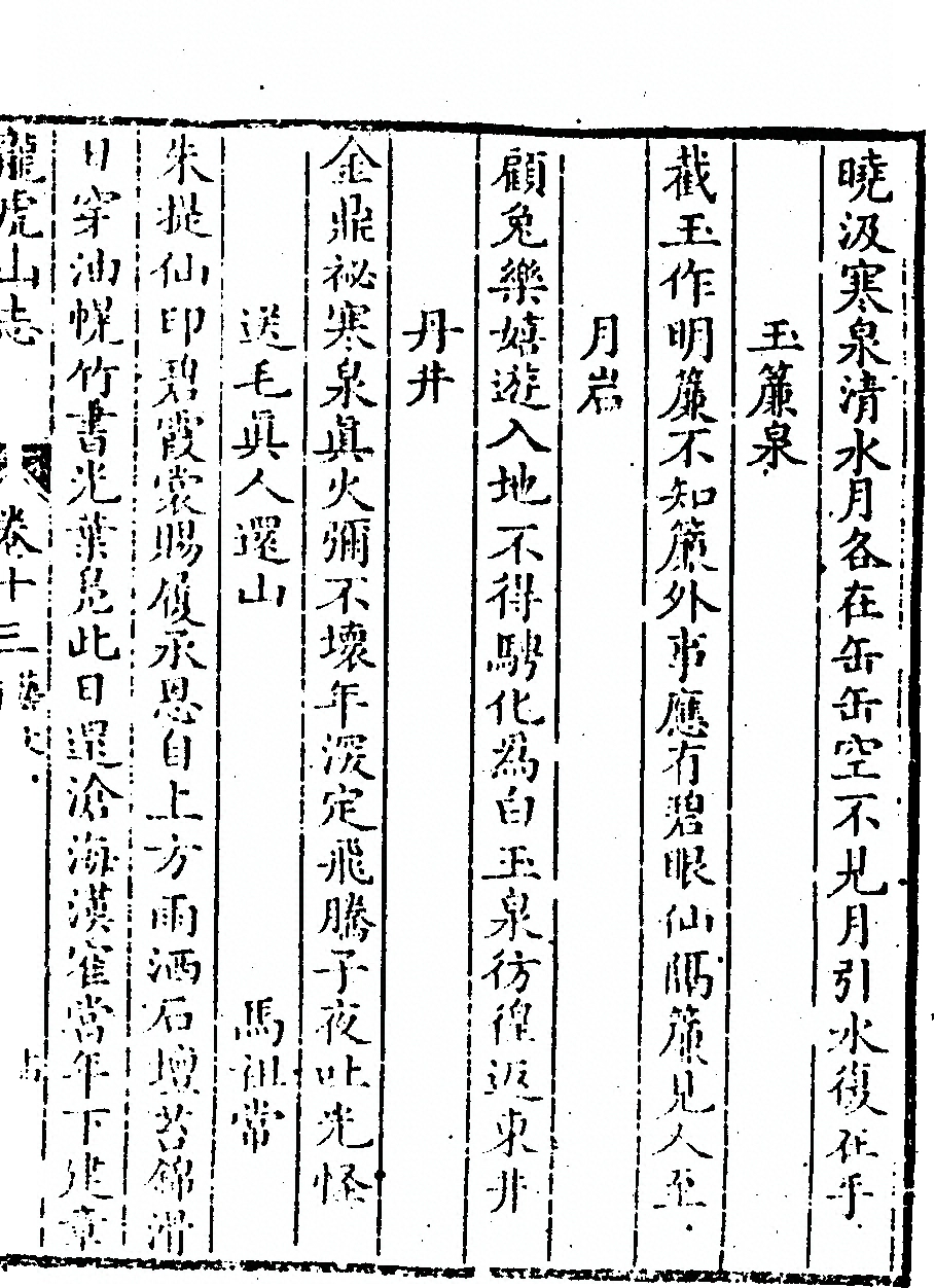 第 617 页