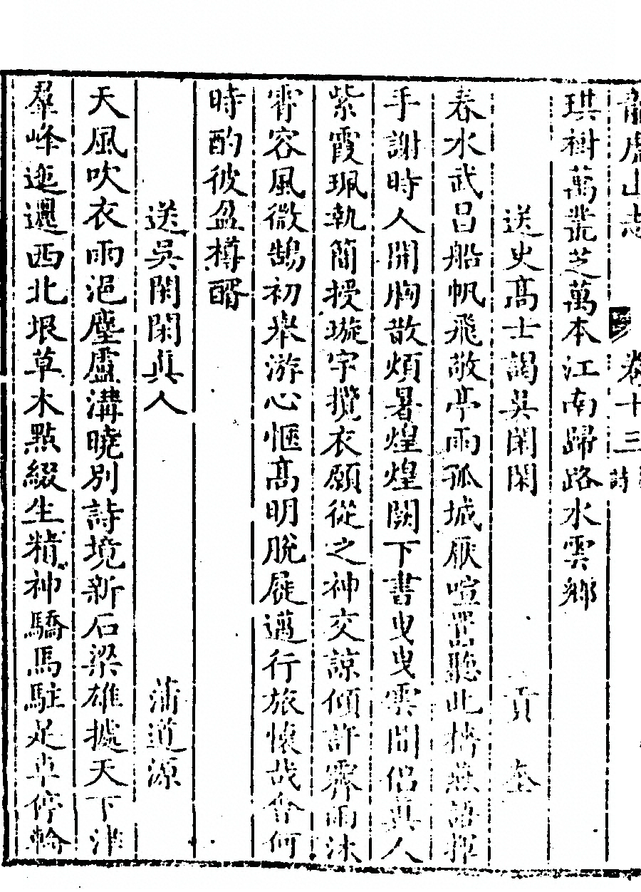 p. 618
