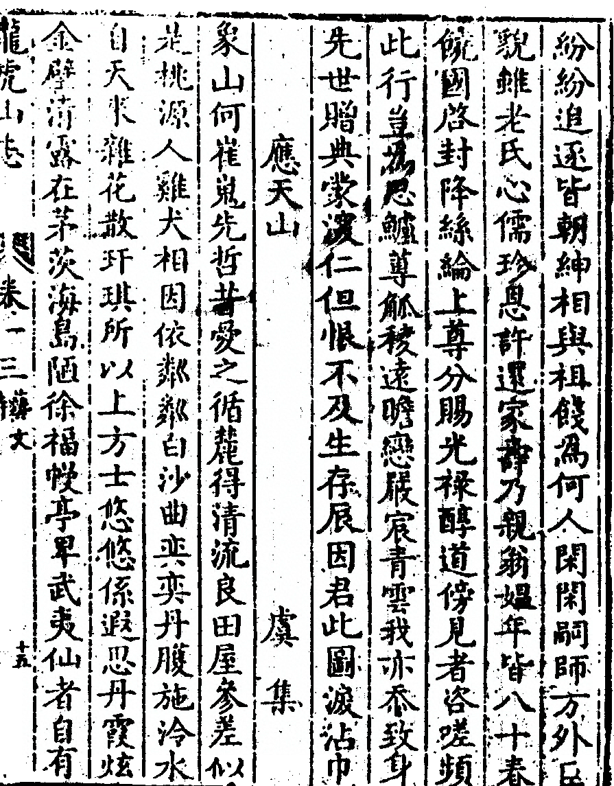 第 619 页