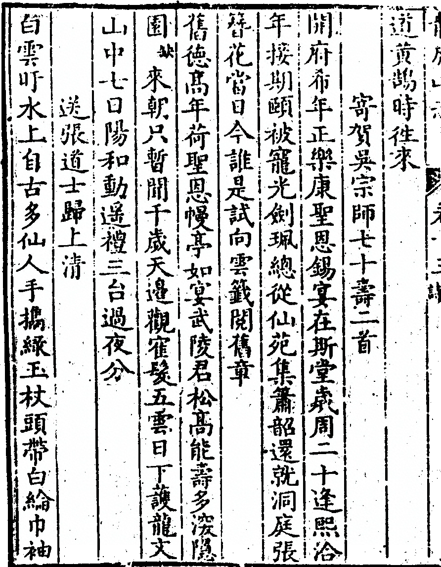 p. 620