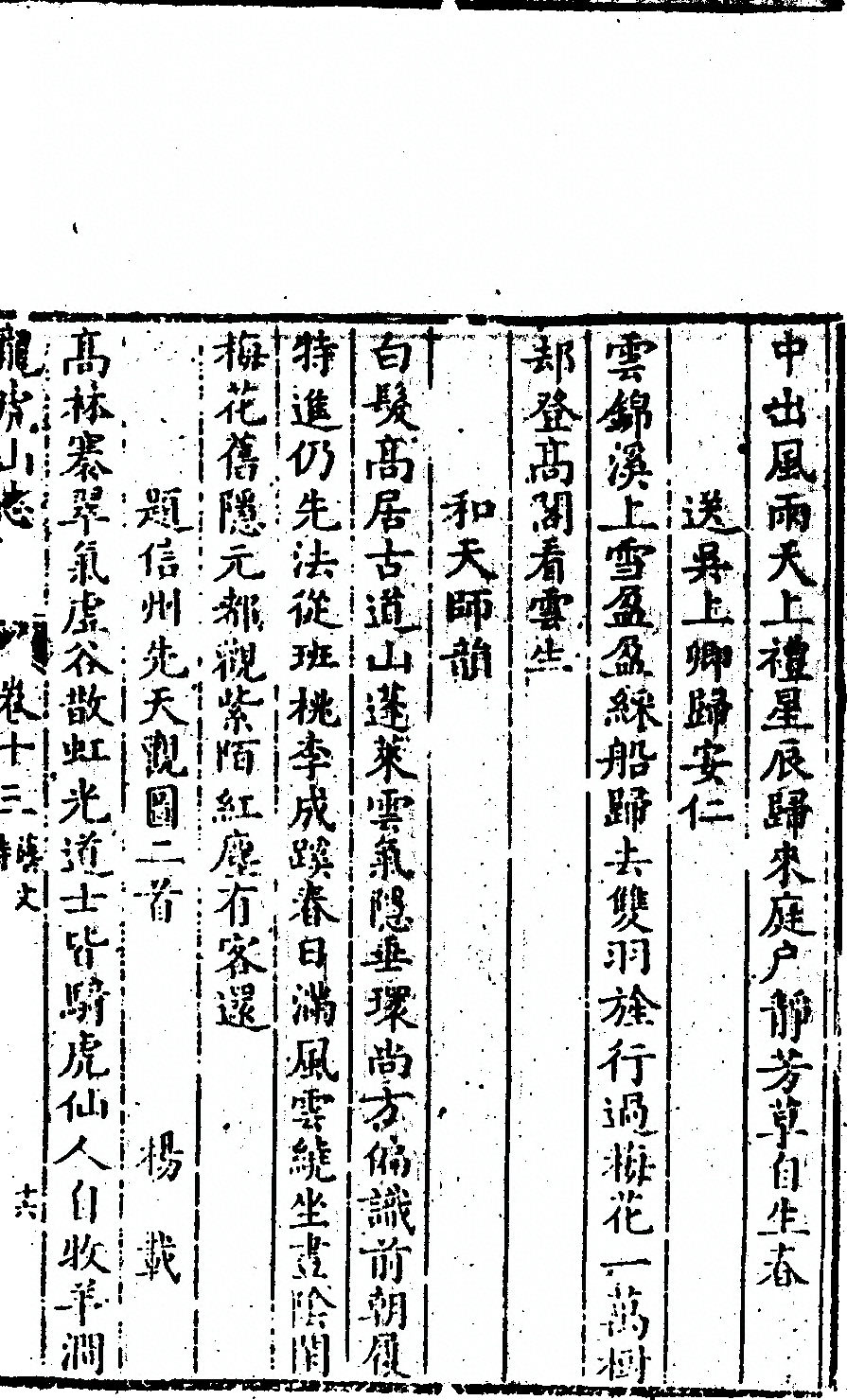 p. 621