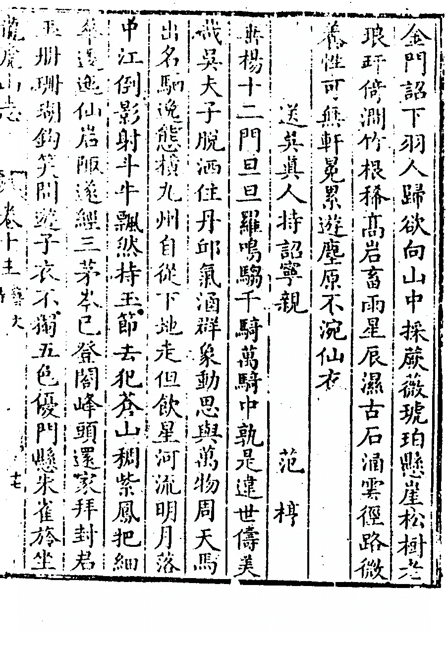 p. 623