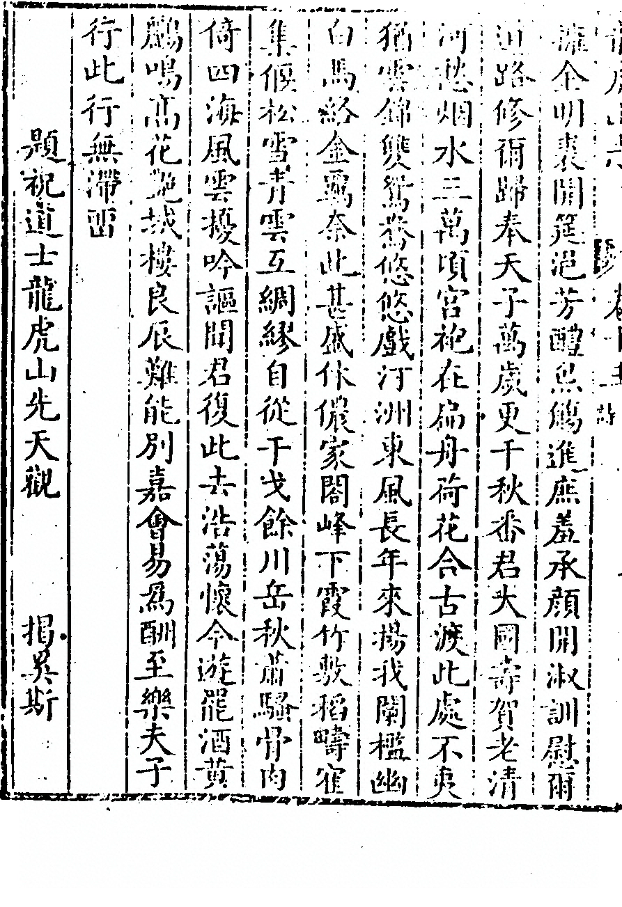 第 624 页