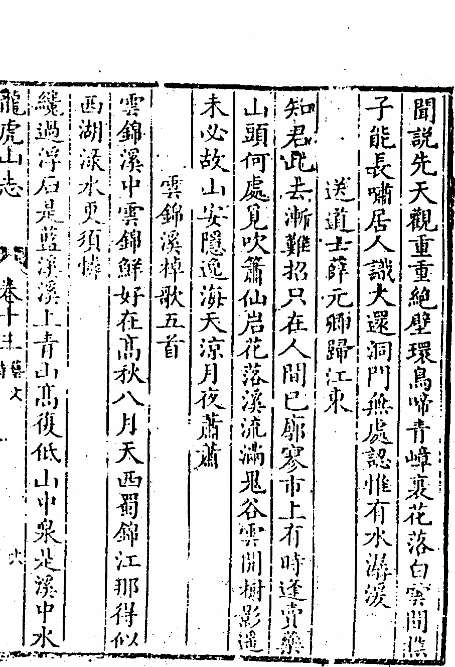第 625 页