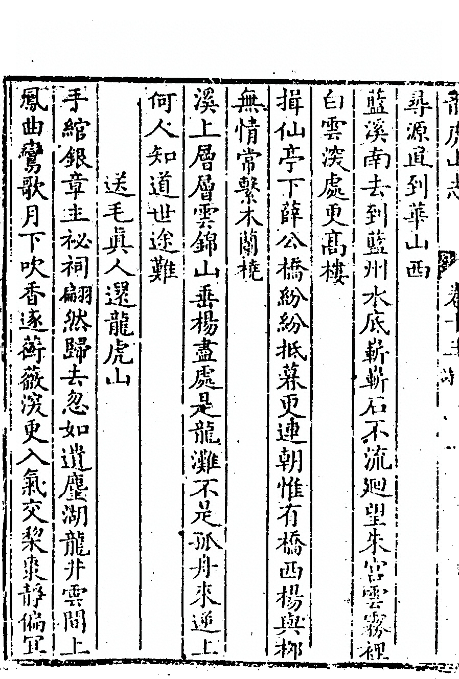 第 626 页