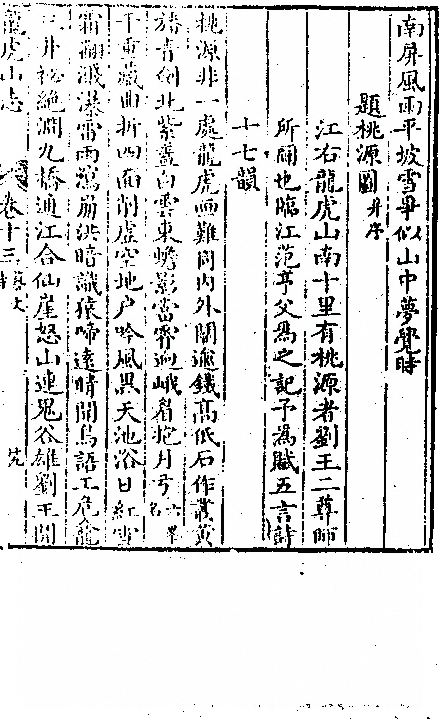 p. 627