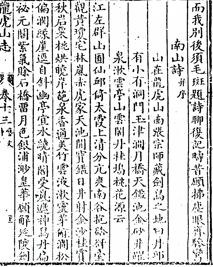 第 633 页