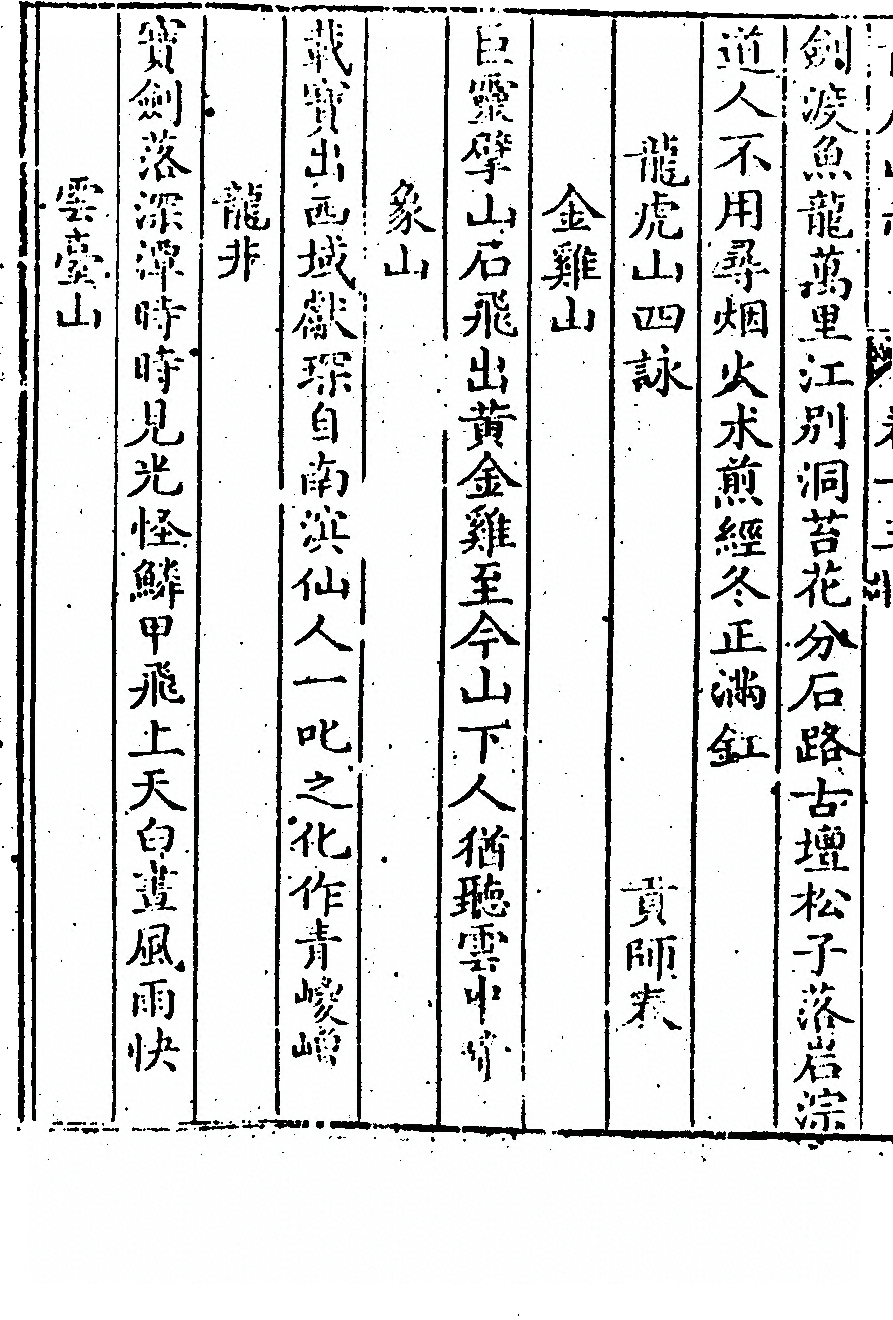 p. 636