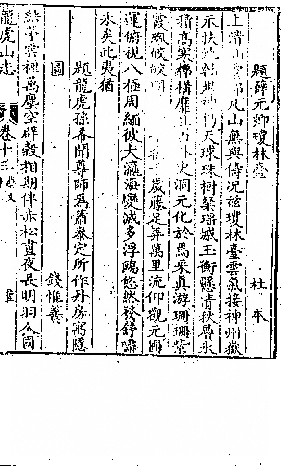 p. 639