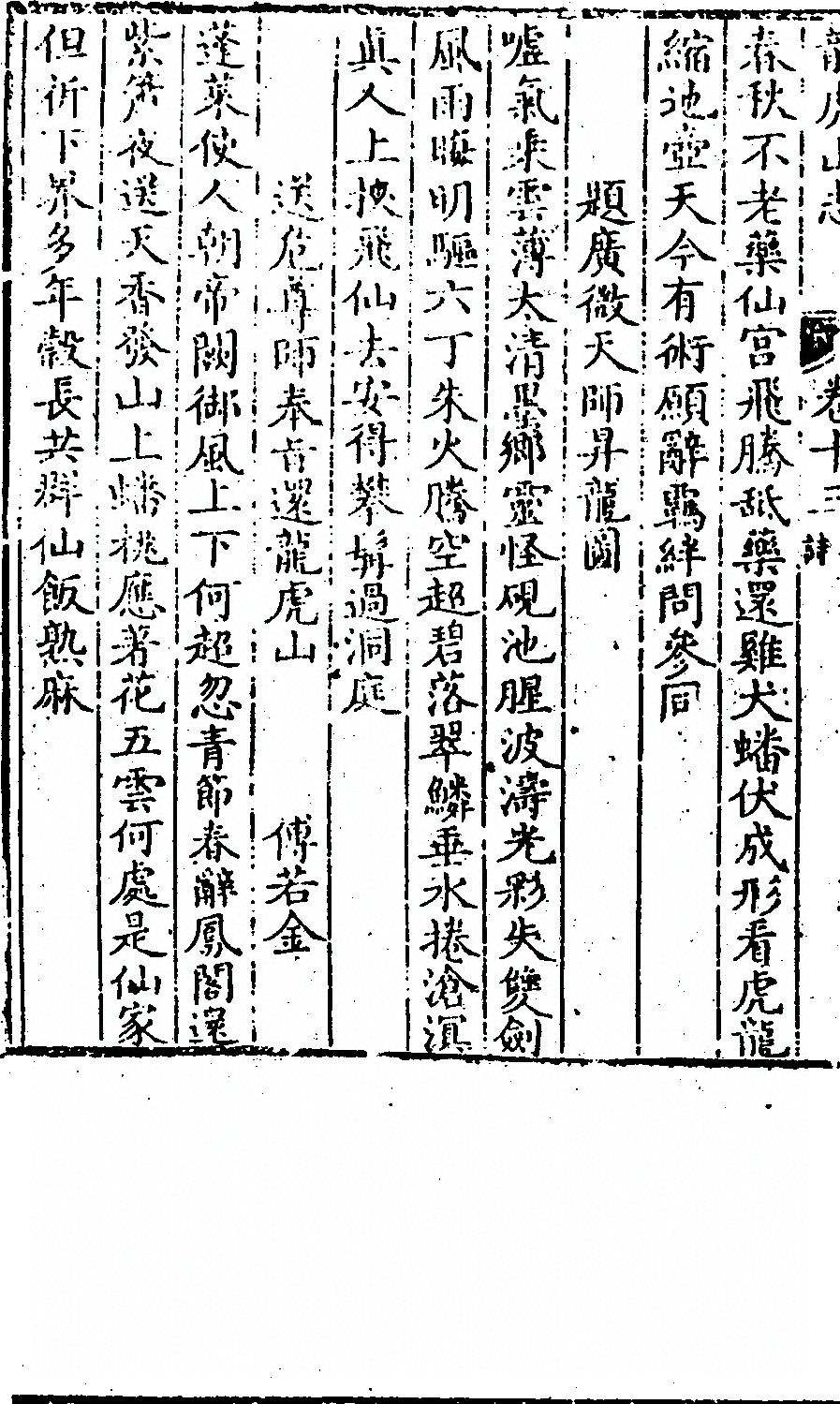 p. 640