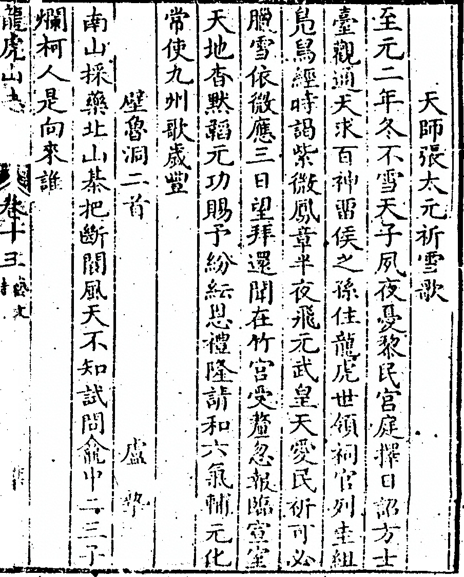 p. 641