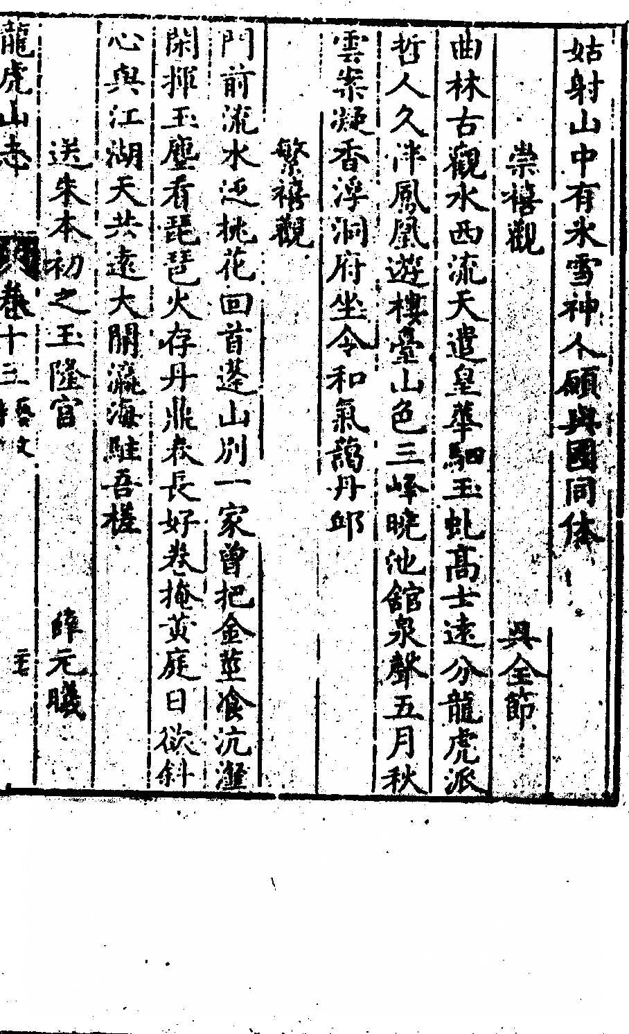 p. 643