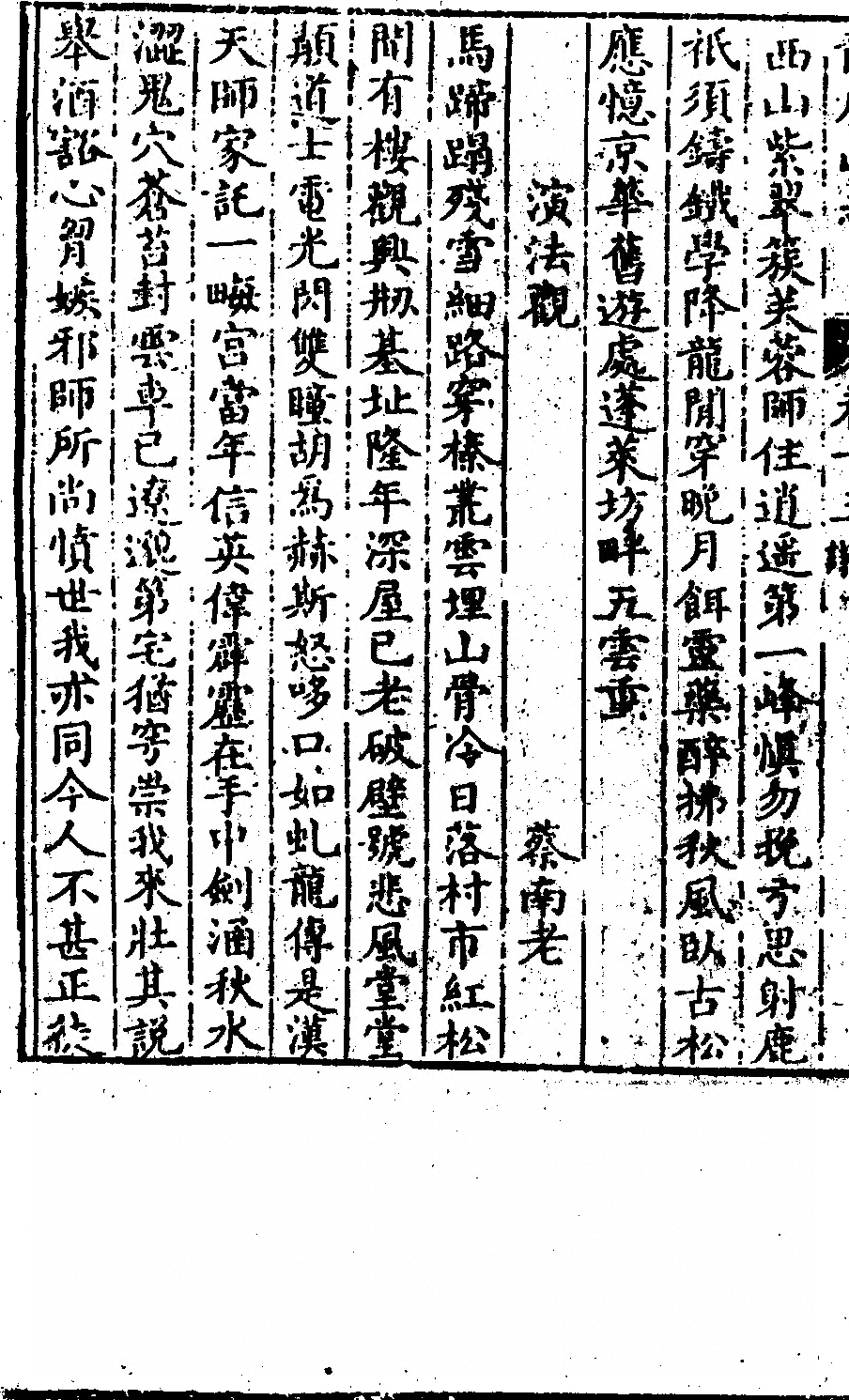 第 644 页