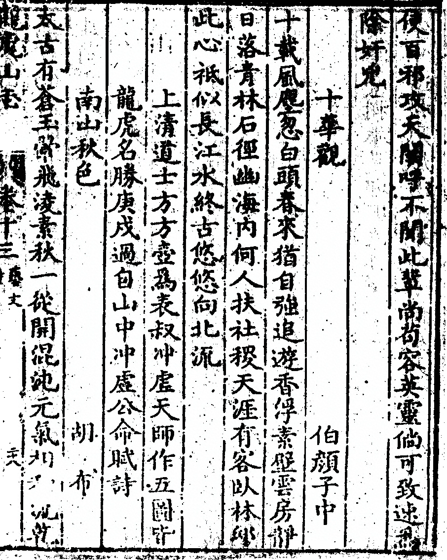 p. 645
