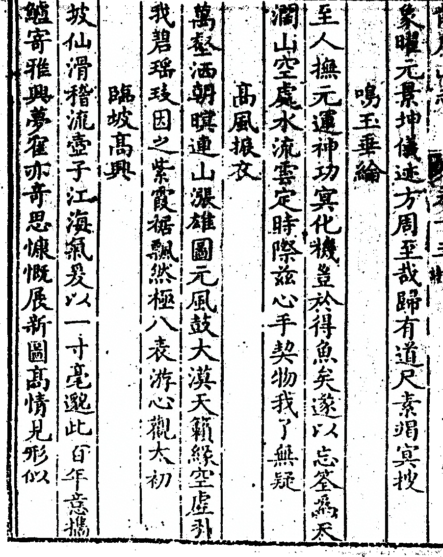 p. 646