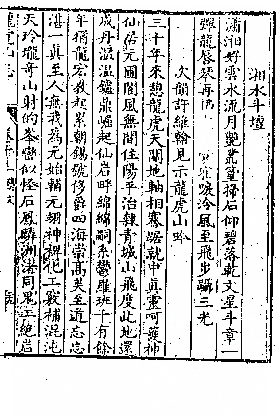 p. 647
