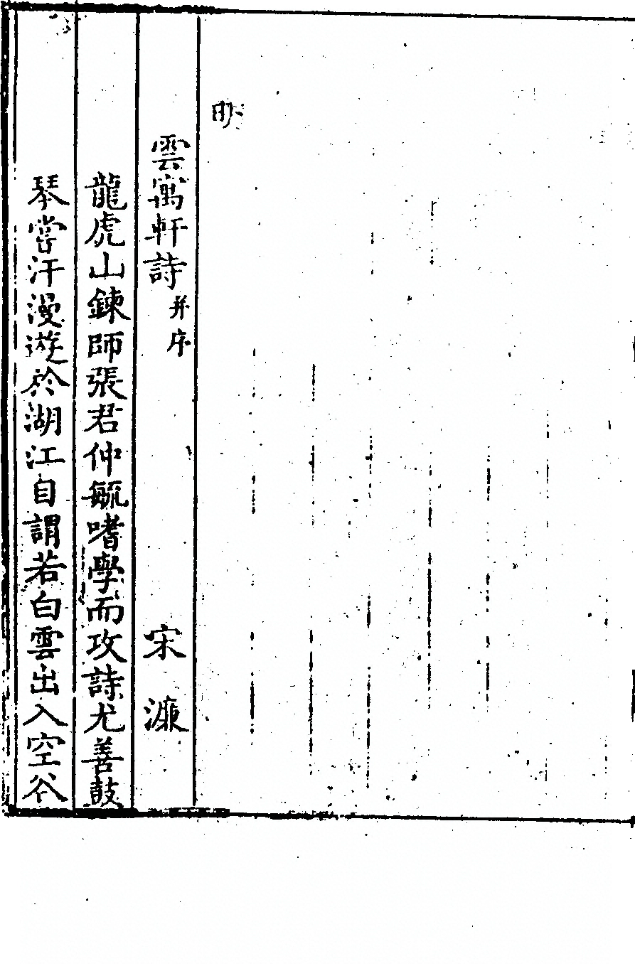 第 648 页
