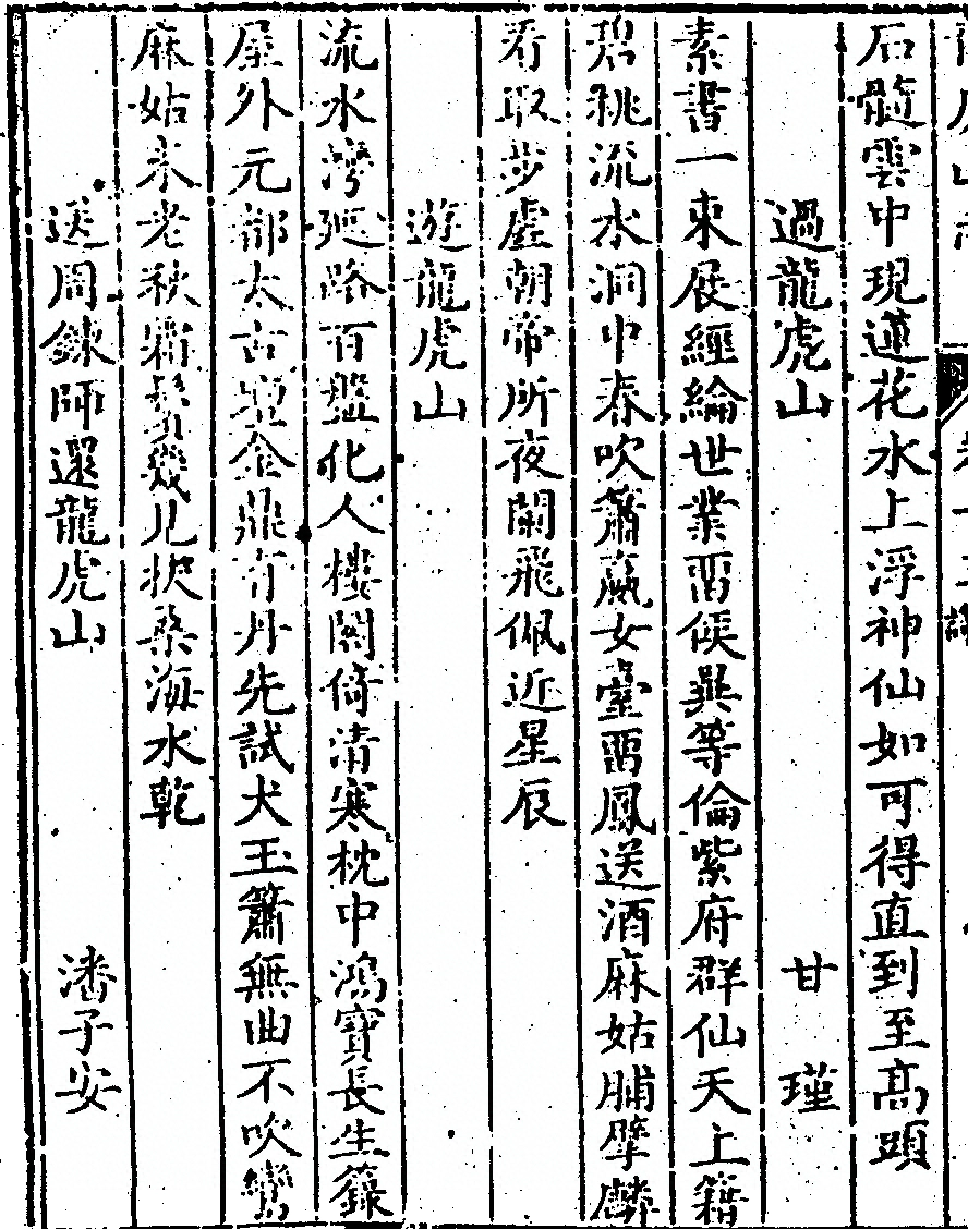 p. 652