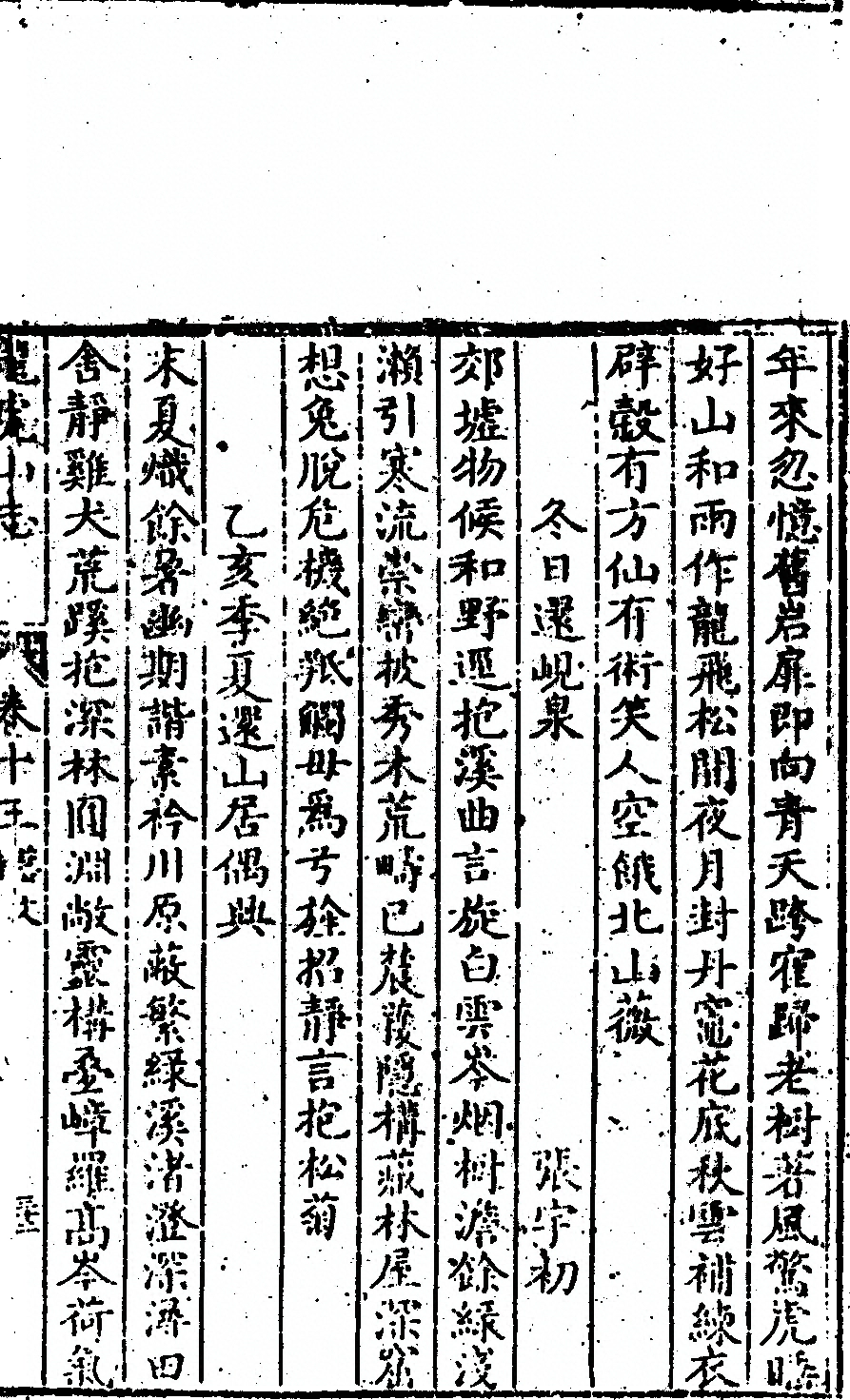 第 653 页