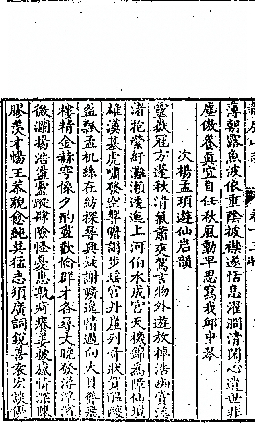 第 654 页
