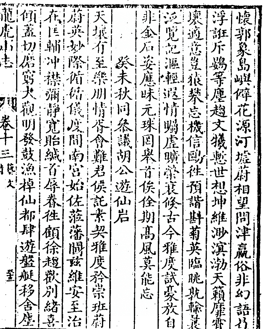 第 655 页